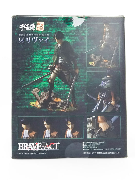 Brave Act Series 1 Levi Attack on Titan 1/8 Scale Figure Box Back Cover