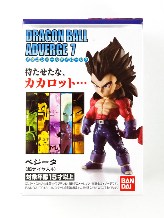 Dragon Ball Adverge 7 Mini Trading Figure Super Saiyan 4 Vegeta