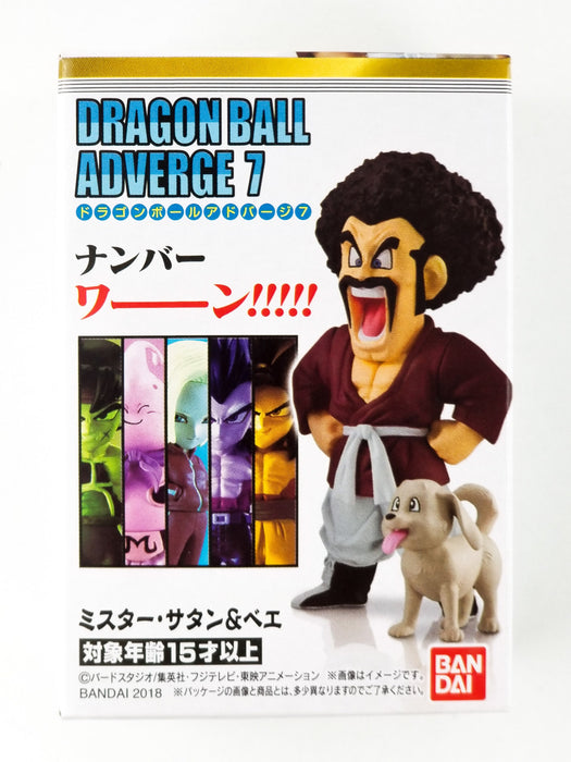 Dragon Ball Adverge 7 Mini Trading Figure Mr. Satan