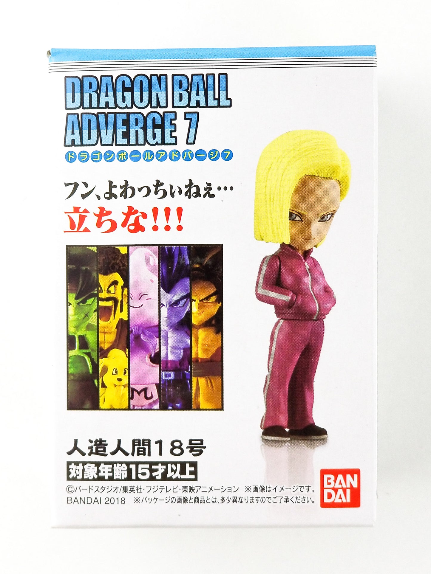 Dragon Ball Adverge 7 Mini Trading Figure Android 18