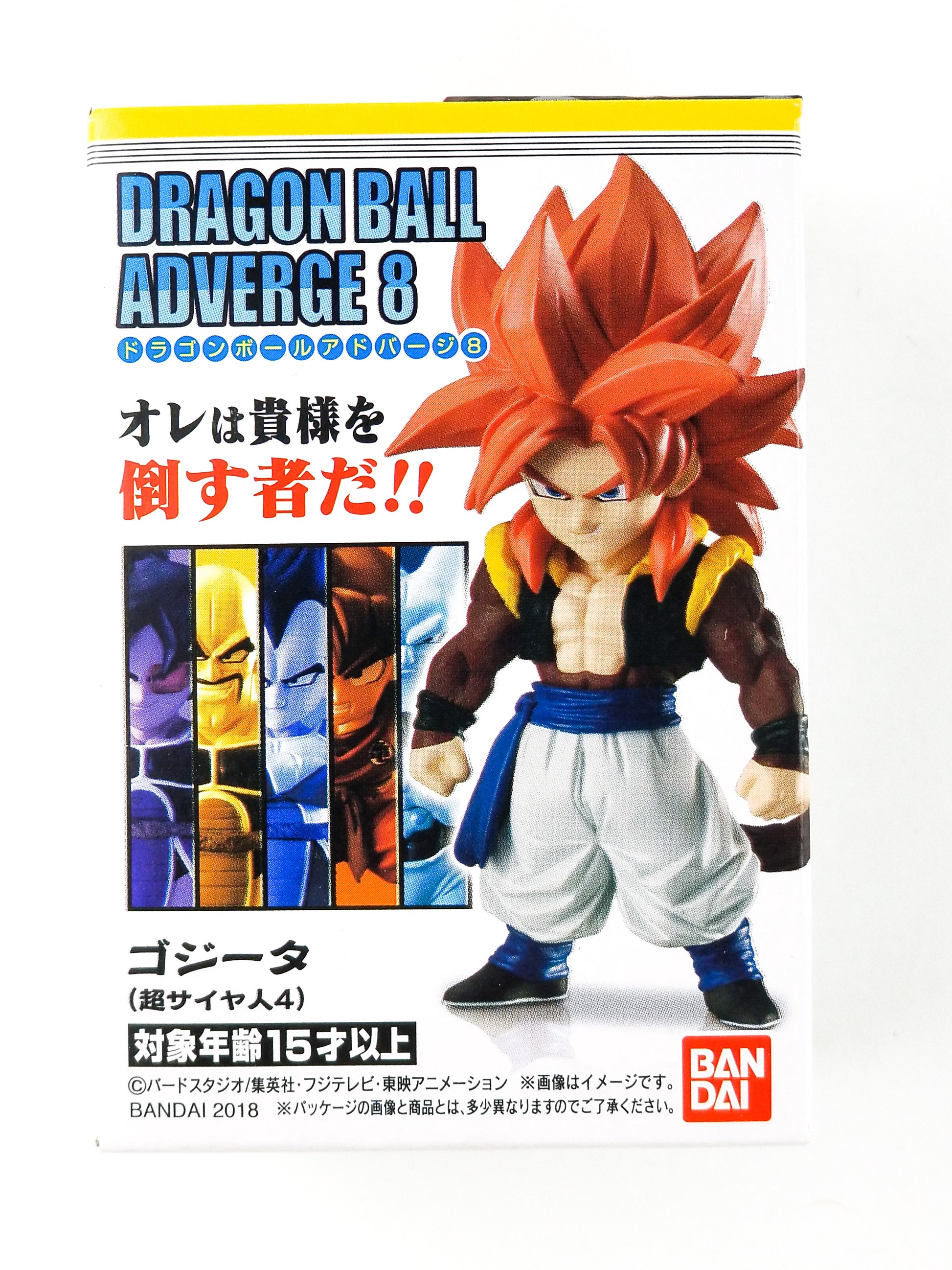 Dragon Ball Adverge 8 Mini Trading Figure Super Saiyan 4 Gogeta