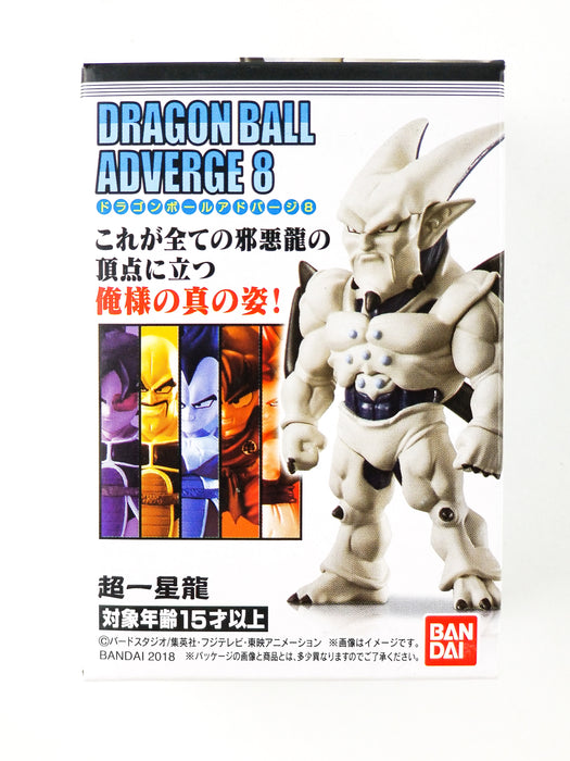 Dragon Ball Adverge 8 Mini Trading Figure Omega Shenron