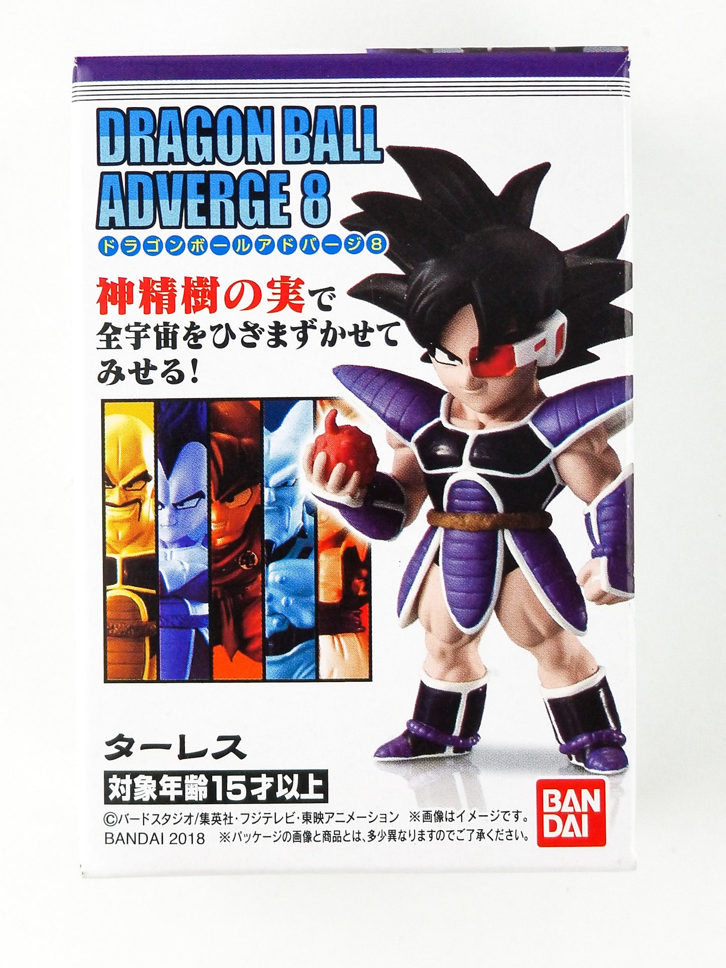 Dragon Ball Adverge 8 Mini Trading Figure Turles